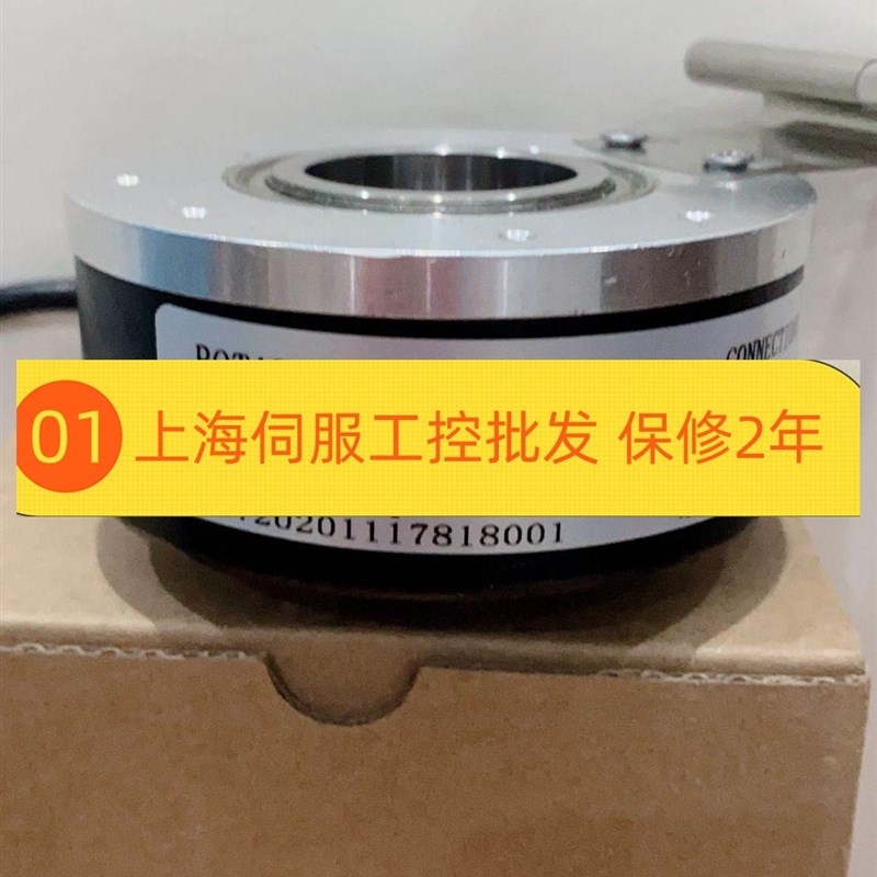R80T30-G5-24F-1024BM HVB1024B/208.805/J-L/SB900S69 编码器