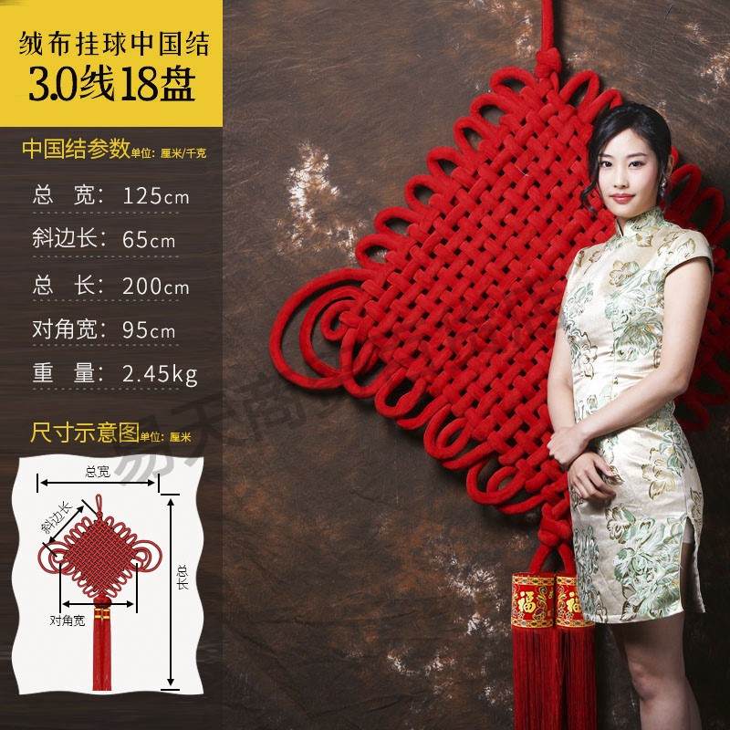 新品中国结元旦绒布挂件玄关手工壁挂2021N牛年新年春节过年客厅
