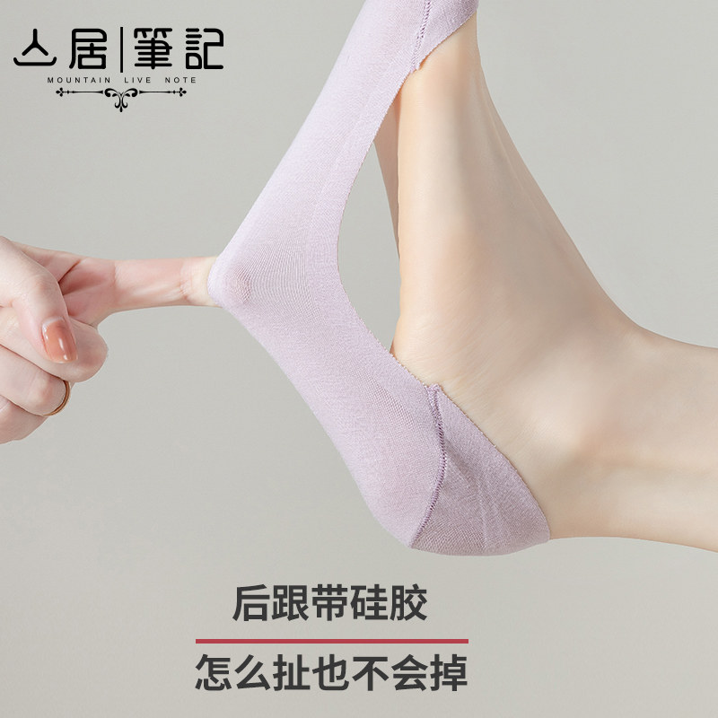 袜子女夏天薄款夏款夏季浅口隐形袜女防滑脱不掉跟船袜女配高跟鞋,女士内衣/男士内衣/家居服,船袜,淘宝优惠券,粉丝福利购,淘宝优惠卷