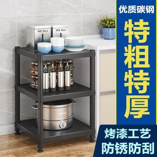 黑色厨房夹缝置物架落地多层家用微波炉烤箱收纳架橱柜货架熙之锦