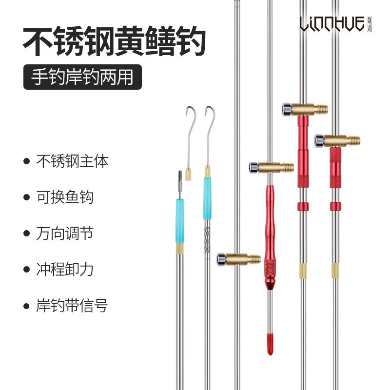 不锈钢黄鳝钩有倒刺钓黄鳝钩引钩朝天钩鳝鱼钩甲鱼钩全套黄鳝勾杆