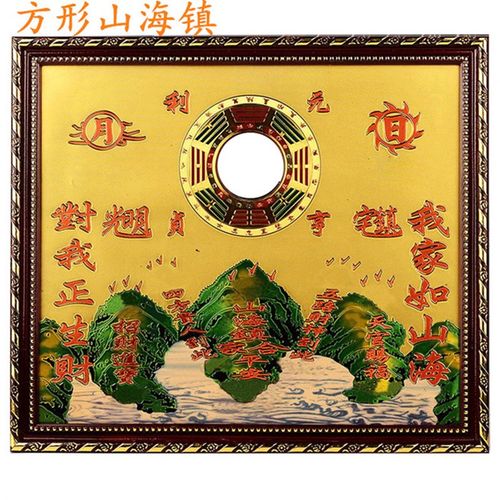 纯铜山海镇工艺品摆件室内外麒麟八卦招财桃木扇形山海镇镇宅