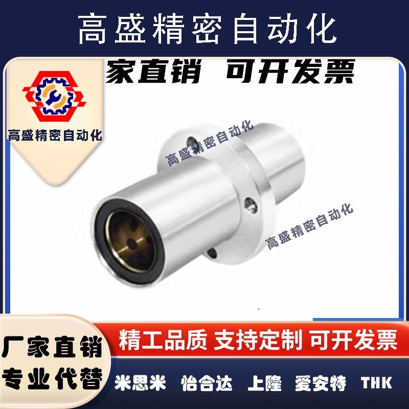 S1S12MFIS1MFCS10无油衬套MFCKWMF6MFS6KWINWIK3WS8MW装配碳钢