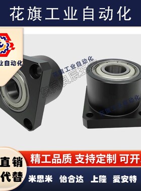 带座轴承双轴承法兰型BFP11 BFP12 BFP13 BFP14 BFP16方法兰型