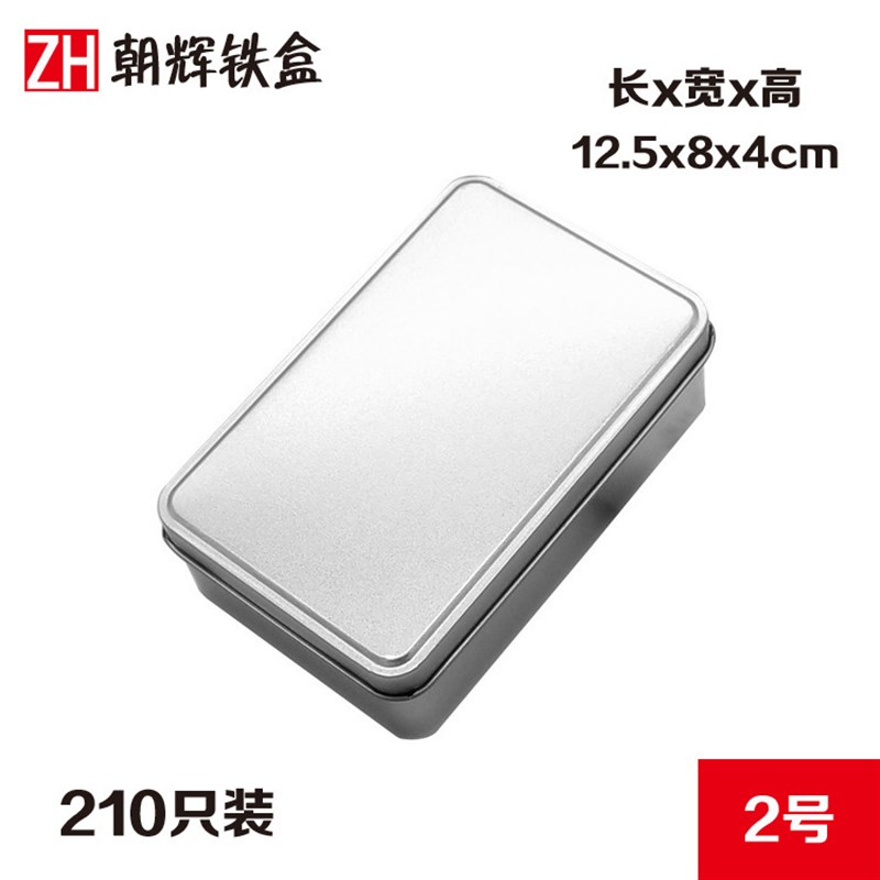 现货磨砂铁盒子丝印现货包装空盒马口铁茶叶罐烘焙圆长方形大