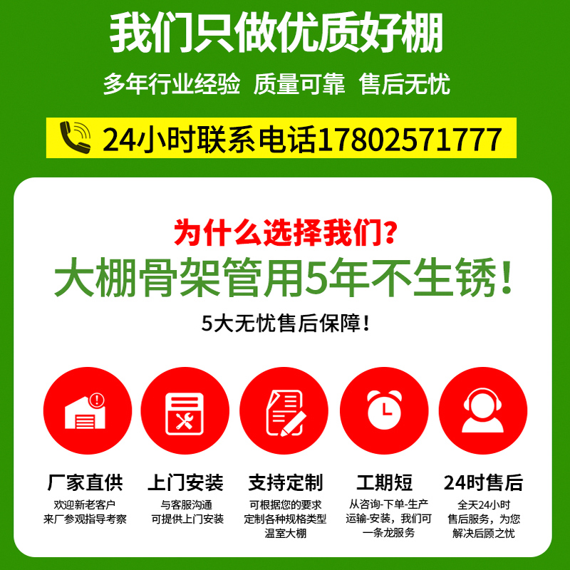 温室大棚骨架蔬菜养殖大棚钢管简易钢架大棚厂家连体X玻璃大棚支