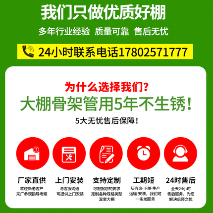 温室大棚骨架蔬菜养殖大棚钢管简易钢架大棚厂家连体X玻璃大棚支