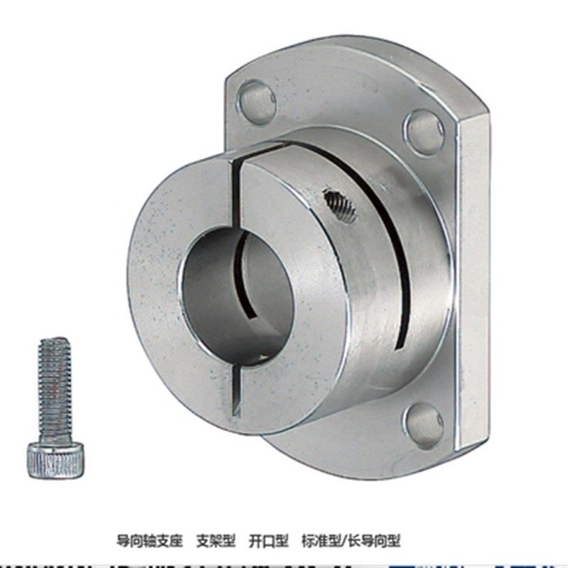 导向轴STHWSB50支座GBJ11-8 d10 d12 d16 d20 d25 d30 40/15