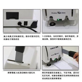 专用 订机热熔铆管胶省力装 5081财务装 凭证订机会计手动打孔装