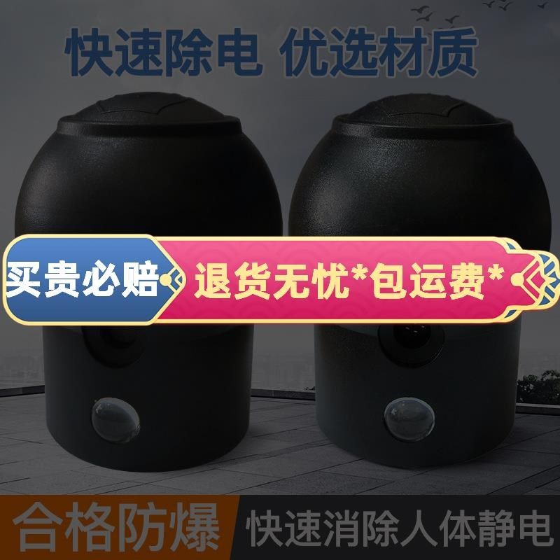 新款人体静电释放器球头亚导体声光语音报警球头防爆静电,五金/工具,其它仪表仪器,淘宝优惠券,粉丝福利购,淘宝优惠卷