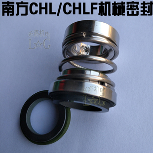 20机封水封 南方水泵机械密封2 50L轴封CHL