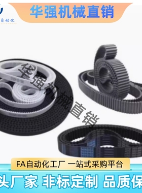 同步带TBN TUN H/L050 075 100 150 200 XL/MXL 025 031 037 050