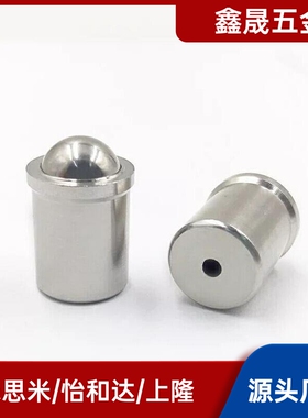 球头柱塞PFSSR3 4 5 6 8 10台阶光身球头定位珠 重载型加长压入式