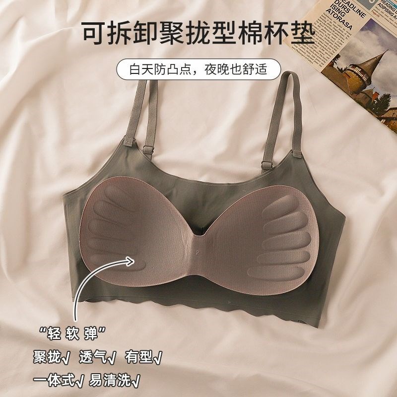 无痕冰丝内衣少女吊带运动文胸学生聚拢背心夏季R·胸罩固定防下