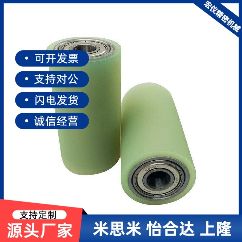 聚氨酯包胶滚轮 带轴承型 C-RORUA25/30/40/50/C-RORGA/C-RORGS