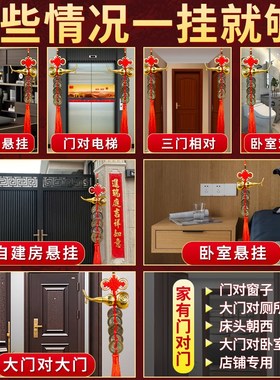 五帝钱真品挂件葫芦门对门纯黄铜入户门吉祥结铜钱招财古币压门槛