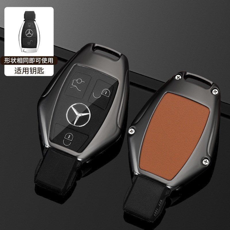 奔驰E300eL钥匙套老款glc/V260/glb200威霆s级gle350壳glk300扣包