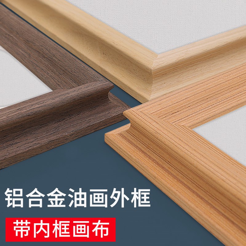v3fp油画外框定l 做布数字油画框装裱窄边油画布内框绷架复古像框