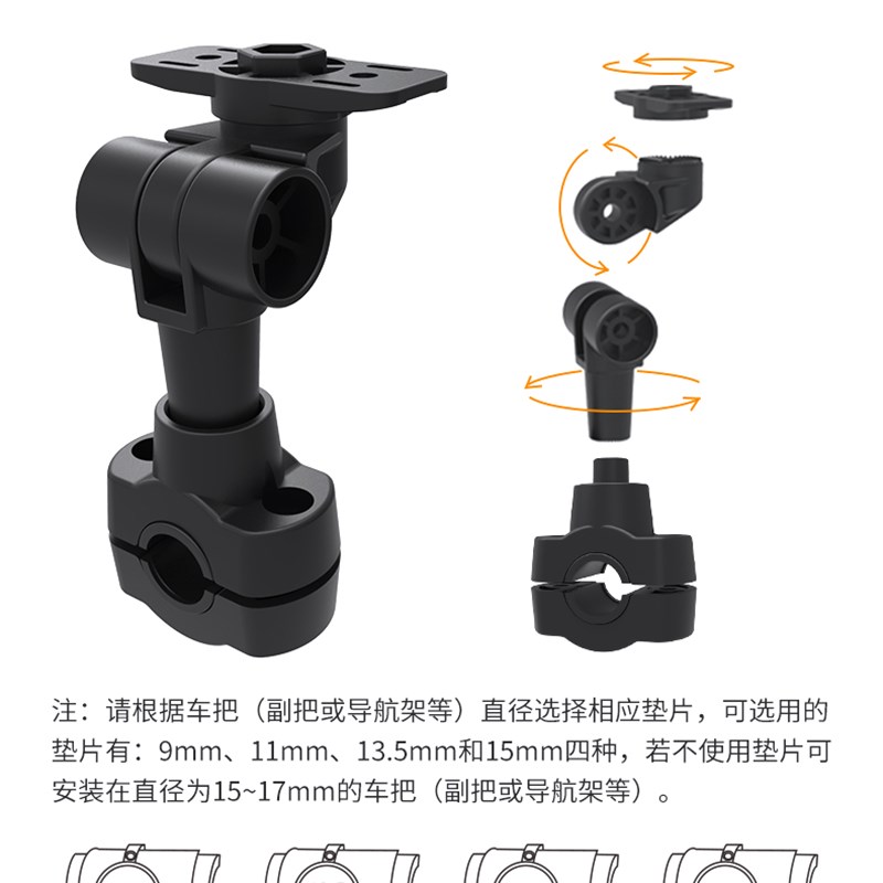 推荐HFK小把径主机支架适用于HM602/HM701/HM701P产品型号