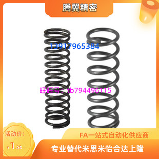 YUY 压缩弹簧不锈钢YUW L20 D10 YUF L30 YUR L10