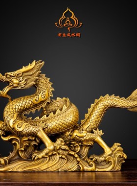 黄铜龙摆件招财办公室客厅玄关桌面龙腾四海摆件五爪金龙大号