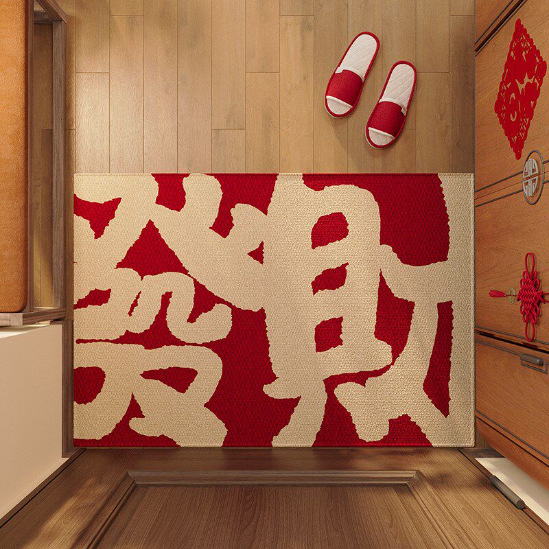 红色入户门地垫蛇年大门口进门脚垫刮泥除尘防滑地毯免洗定制门垫,居家布艺,入户地垫,淘宝优惠券,粉丝福利购,淘宝优惠卷