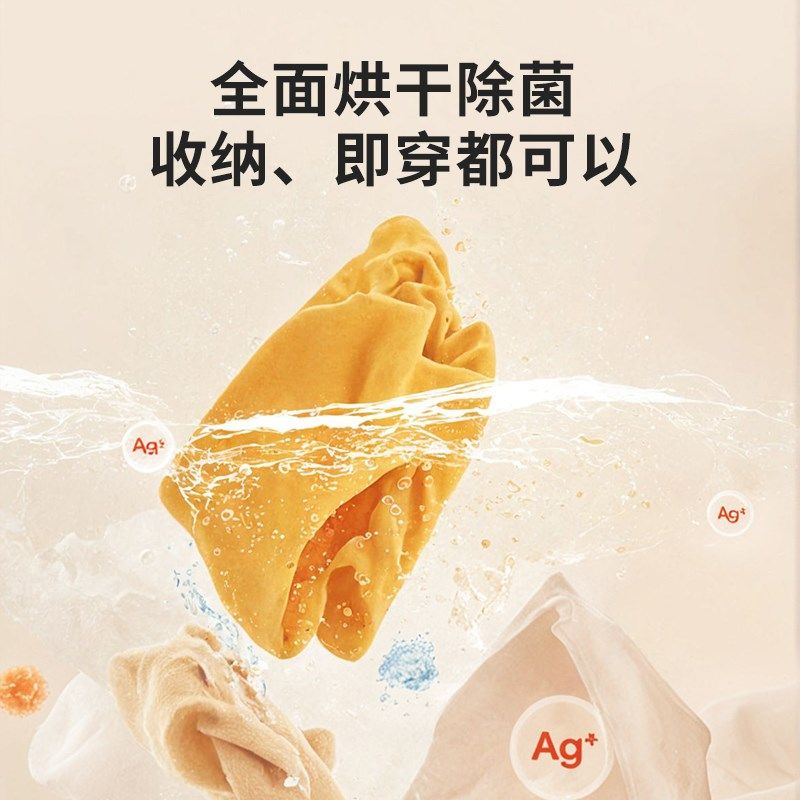 分类分区洗双舱内衣裤洗衣机壁挂式小型全自动洗袜子机分桶仓