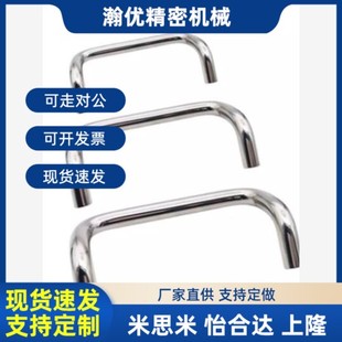 L125 L48 L100 L110 L88 L66 L160 角型拉手XAF71 L12P0