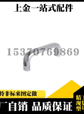XAG63 XAG62 XAG61-L100/L116/L132/L150/L164/L194 拉手