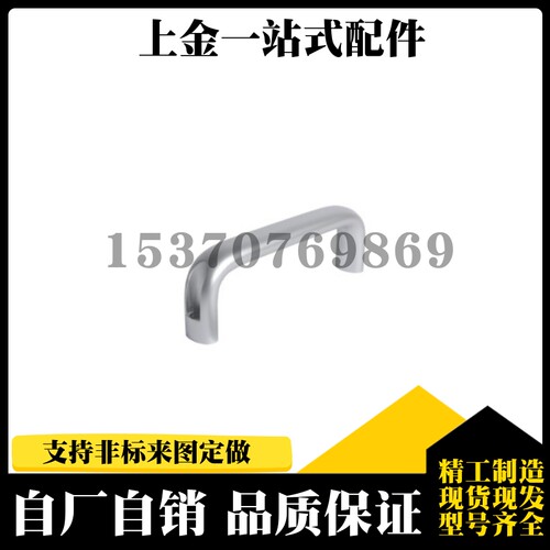 XAG63 XAG62 XAG61-L100/L116/L132/L150/L164/L194 拉手