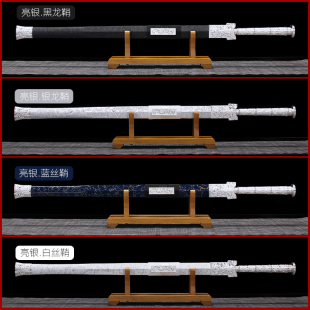 冰魄剑龙泉市胤字号宝剑高性能锰钢六面汉剑北凉剑一体刀剑未开刃