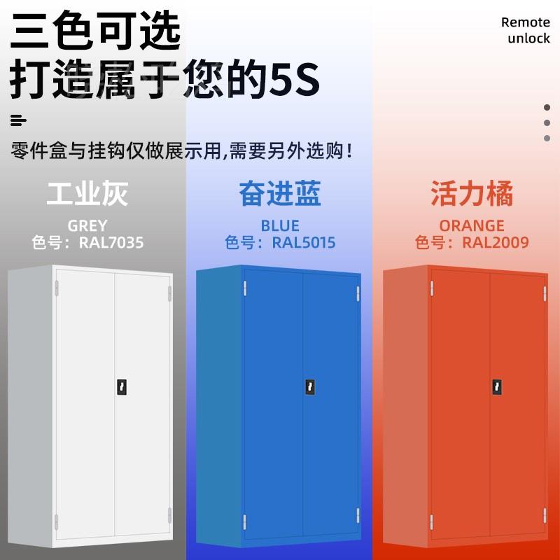 。青岛市工具柜车间重型加厚抽屉双开门铁皮储物柜多功能汽修工具