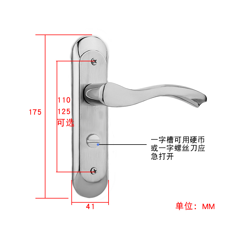 卫生间通用型门锁不带钥匙厕所洗手间铝合金门凹弧304不锈钢锁具