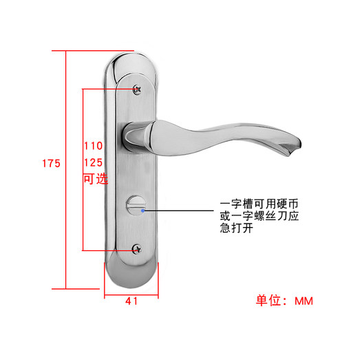 卫生间通用型门锁不带钥匙厕所洗手间铝合金门凹弧304不锈钢锁具