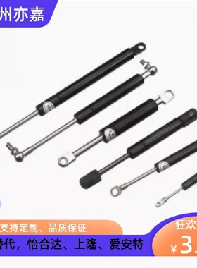 GSC-D15/18-S49/69/89/99-N30/55/70/85/100氮气汽弹簧液压支撑杆