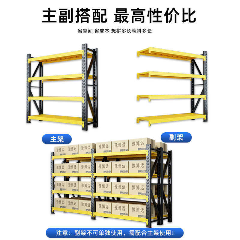 重型货架仓库置物架多层快递收纳架加厚仓储货物架商用角钢陈列架