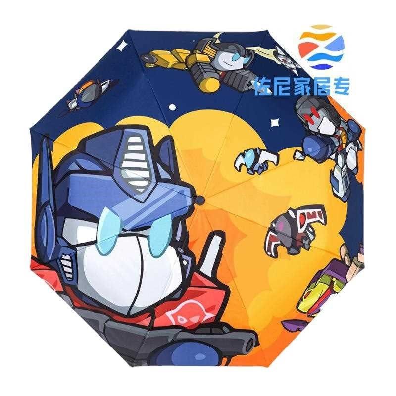 【折扣价】儿童雨伞男童小学生全自动折叠轻便小孩上学伞安全,居家日用,伞套/伞筒/伞包,淘宝优惠券,粉丝福利购,淘宝优惠卷