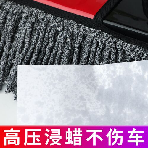 汽车除尘掸子擦车拖把扫车灰尘刷子车掸蜡拖洗车工具擦车神器软毛