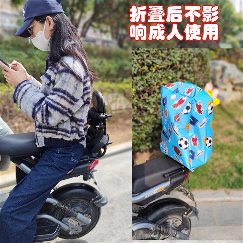 电动车可折叠儿童座椅后置围栏电动自行车可折叠小孩宝宝安全后座,电动车/配件/交通工具,电动车儿童座椅,淘宝优惠券,粉丝福利购,淘宝优惠卷