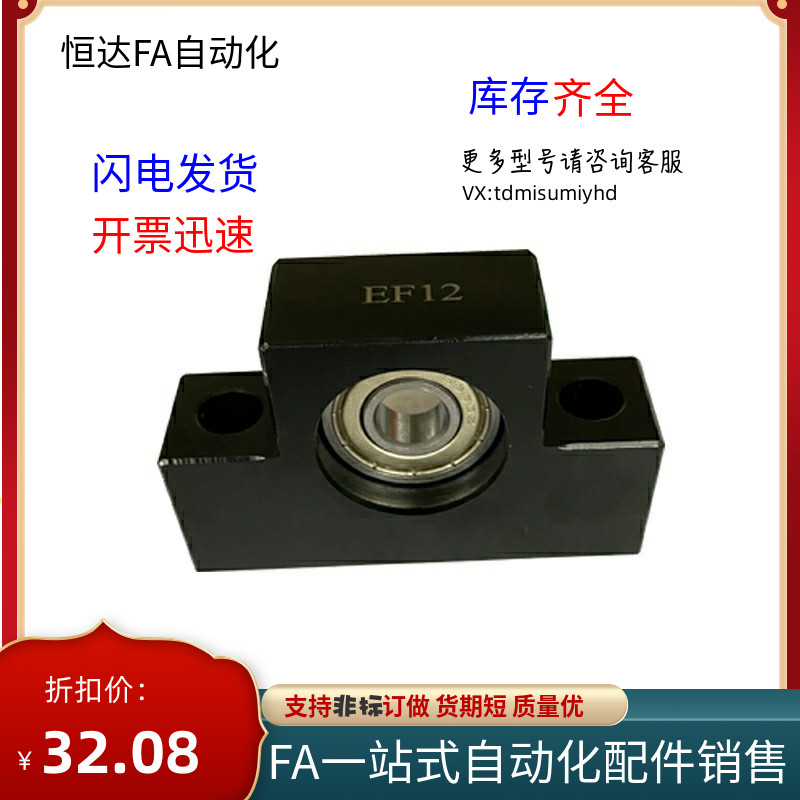 C-TEF/C-TEK/C-TFF/C-TKF/C-FBK/C-FBFK/C-TFK6-8-10-12-15-