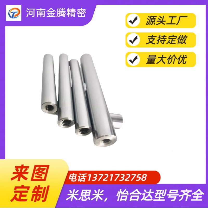 怡合达SCD01/2/6/7/21/22/51-D10-L100-M4导向轴 一端内螺纹型 g6