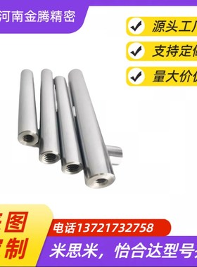 怡合达SCD01/2/6/7/21/22/51-D10-L100-M4导向轴 一端内螺纹型 g6