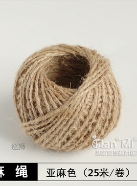 Baking rope binding rope Mousse Cake binding cake peripheral