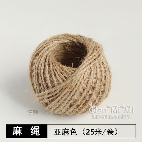 Baking rope binding rope Mousse Cake binding cake peripheral