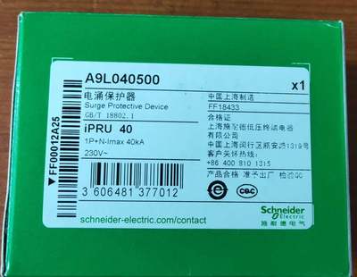 iPRU 80r 3P万高电涌保护器浪雷L08K0301防9器避雷器A涌保护