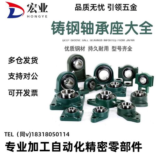 替代同款PDR上隆带座轴承BRTA BRTC12 15 17 20 25 30 35 40 45 5