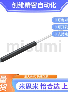 米思米 C-FGS15049-150v C-FGS15089-100 dan气弹簧 中间接头