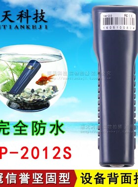 巡更棒BP-2012S巡更机 B2002S巡逻仪巡检采集器打点卡