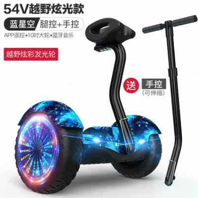 新品厂促阿尔郎学生电动自平衡儿童双轮发光智能T体感平行车通用