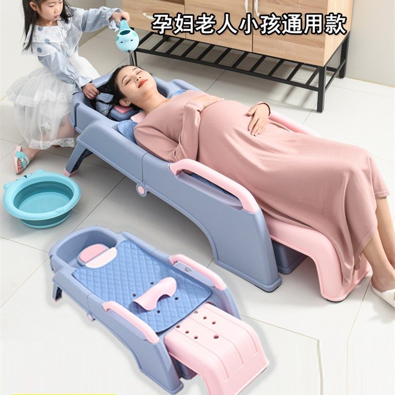 可折叠家用孕妇洗头发躺椅月子洗头神器大人成人洗头床女老人儿童